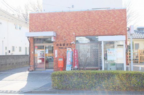 拝島郵便局の画像