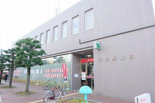 昭島郵便局 貯金・保険の画像