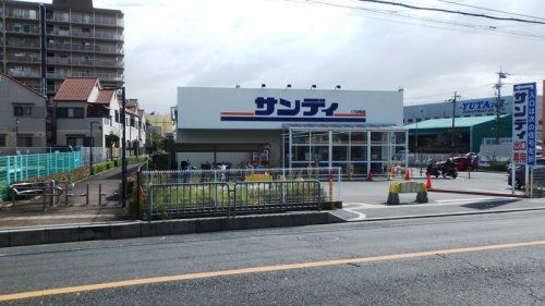 サンディ 東大阪七軒家店の画像