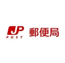 秦野東海大学前郵便局の画像