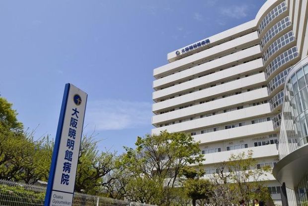 大阪暁明館病院の画像