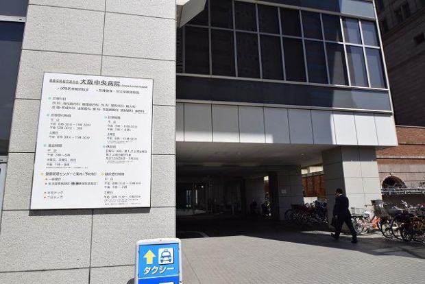 大阪中央病院の画像