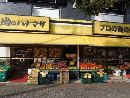 肉のハナマサ　住吉店の画像