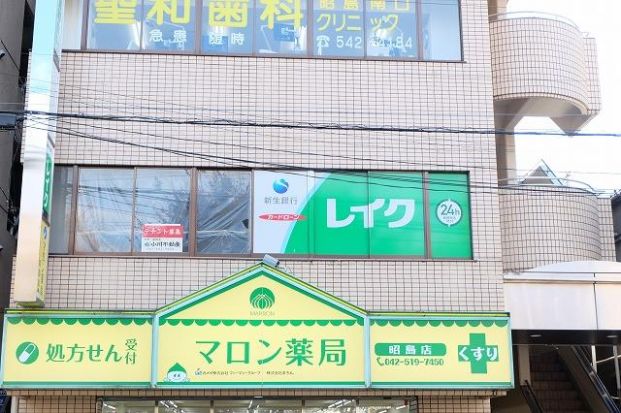 新生銀行カードローン レイク 昭島駅前出張所の画像
