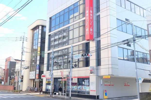 三菱東京UFJ銀行 昭島支店の画像