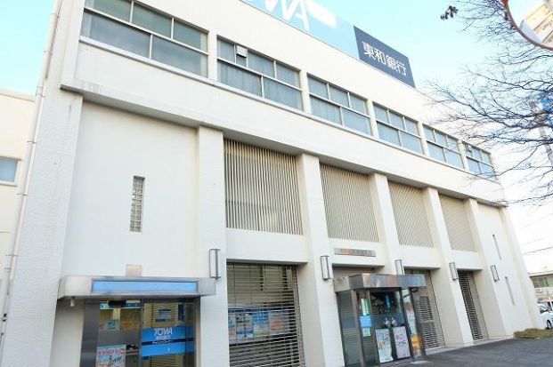 東和銀行 昭島支店の画像