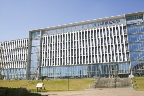 日本福祉大学　東海キャンパスの画像