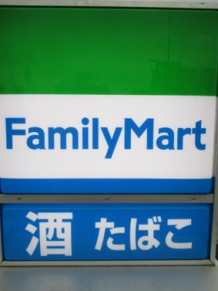 ファミリーマート　土支田二丁目店の画像