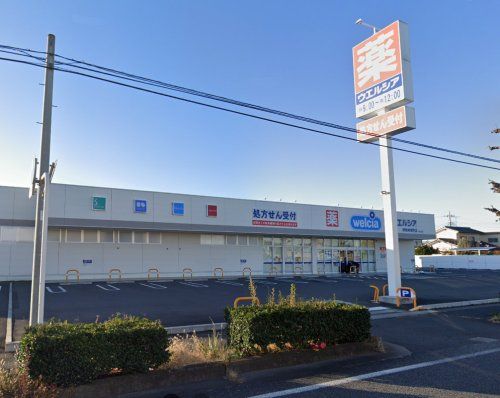 ウエルシア 伊勢崎境町店の画像