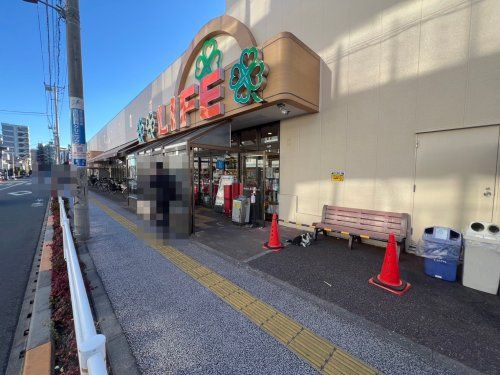 ライフ 中野新井店の画像