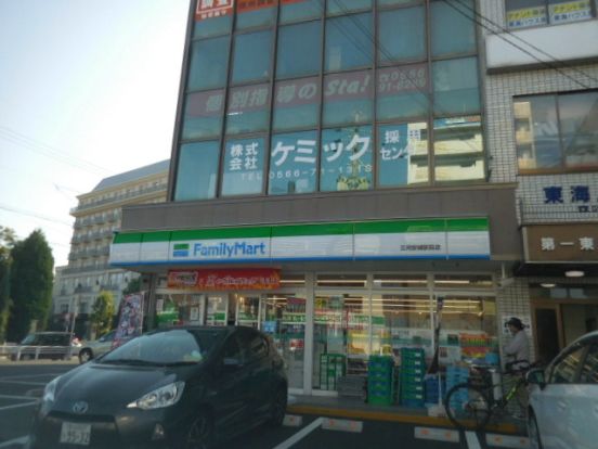 ファミリーマート三河安城駅前店の画像