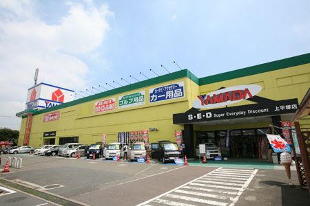 ヤマダ電機 テックランド平塚店の画像