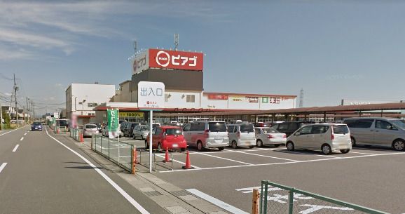 ピアゴ福釜店の画像