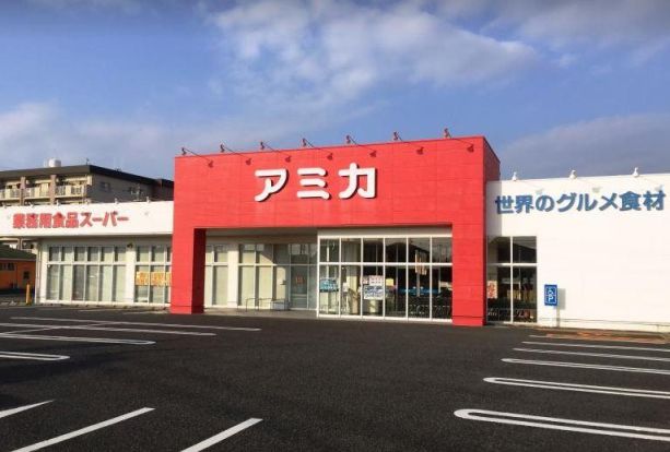 アミカ一宮店の画像