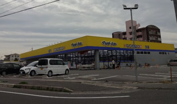 マツモトキヨシ 安城横山店の画像