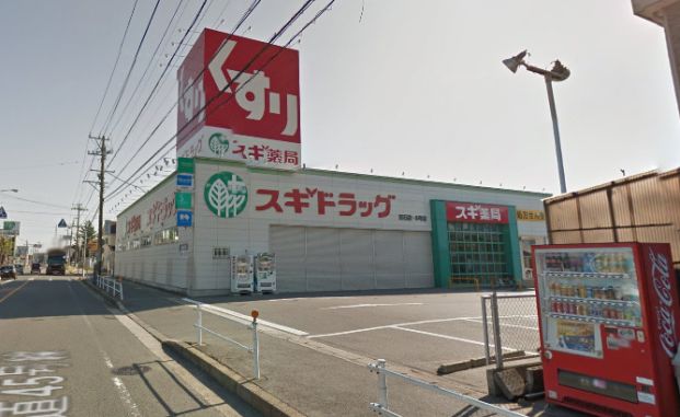 スギ薬局 百石店の画像