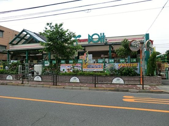 タウン・ドイト豊玉中店の画像