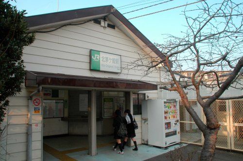 北茅ケ崎駅の画像