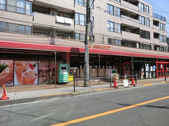 コモディイイダ 氷川台店の画像