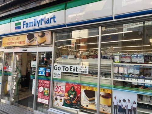 ファミリーマート 福島駅南店 の画像