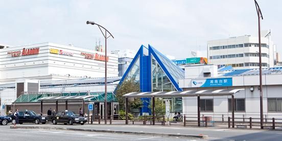 湘南台駅の画像