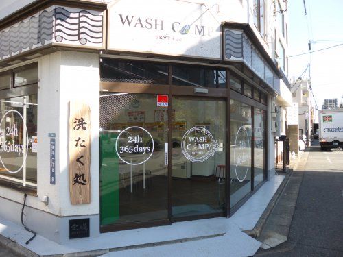 WASH CAMP 押上（スカイツリー）店の画像
