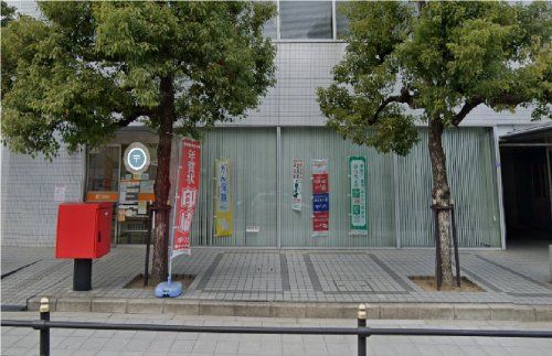 大阪福島野田郵便局 の画像