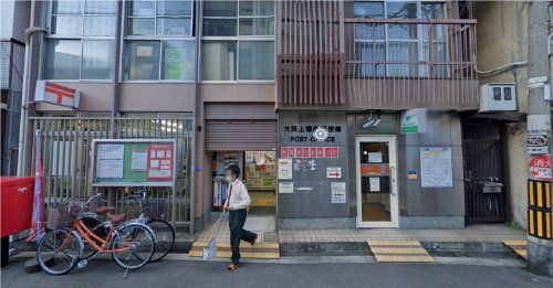 大阪上福島郵便局 の画像