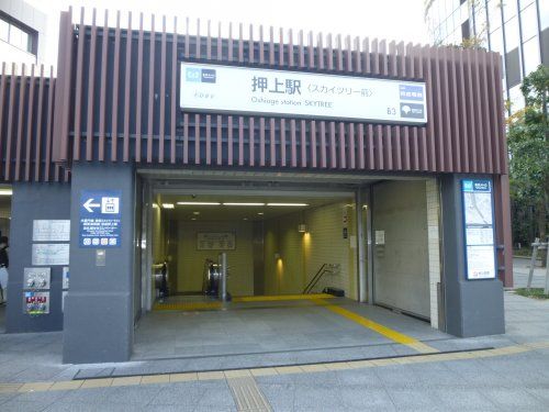 押上(スカイツリー)駅　B3出口の画像