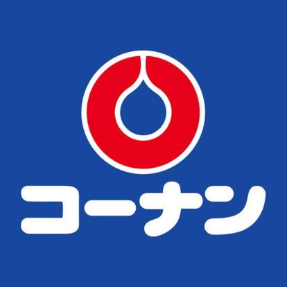 コーナンPRO 箕面坊島店の画像