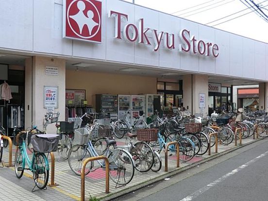 東急ストア　東長崎店の画像