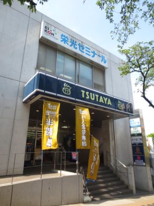TSUTAYA 宮崎台駅前店の画像
