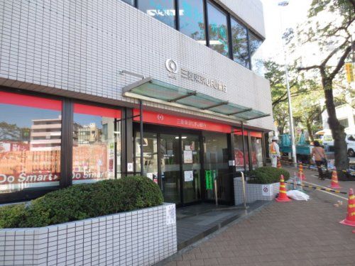 三菱東京UFJ銀行宮崎台支店の画像