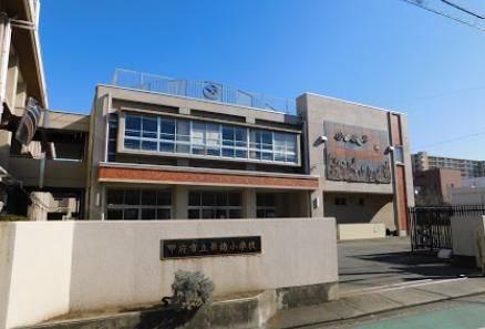 甲府市立舞鶴小学校の画像