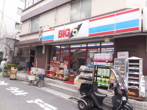 BIG５の画像