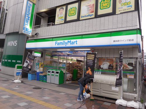 ファミリーマート　錦糸町ウィンズ前店の画像