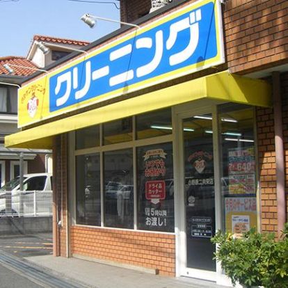 タカケンクリーニング小野原店の画像