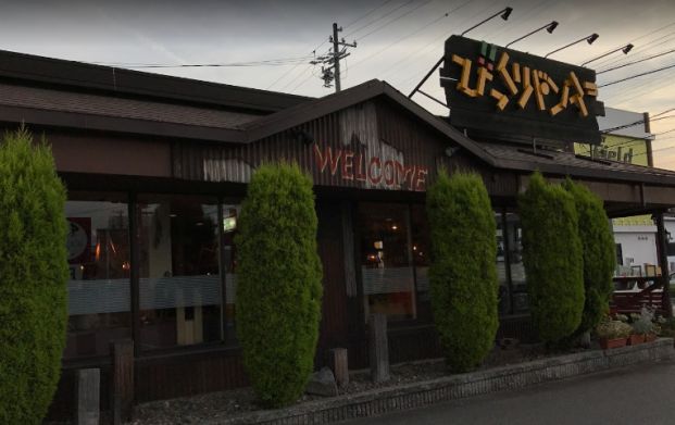 びっくりドンキー 西尾店の画像