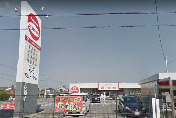 カーマアットホーム 一色店の画像