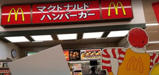 マクドナルド 福釜ピアゴ店の画像