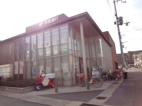 京都銀行 木幡支店の画像
