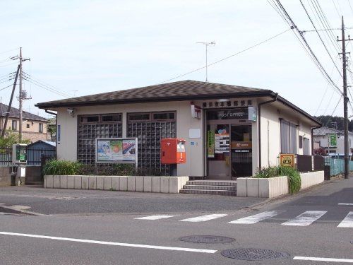 横浜東本郷郵便局の画像