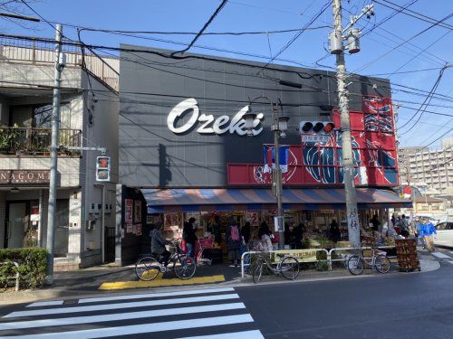 オオゼキ　目黒不動前店の画像