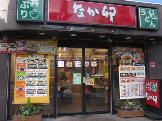 なか卯 本郷三丁目店の画像