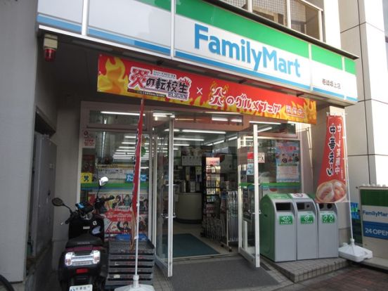 ファミリーマート壱岐坂上店の画像