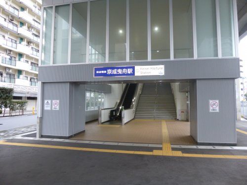 京成曳舟駅の画像