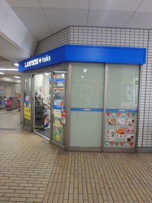 ローソン ＬＡＷＳＯＮ＋ｔｏｋｓ宮崎台駅の画像