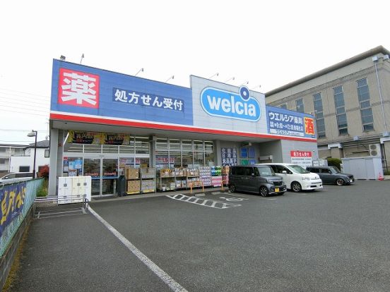 ウエルシア 東福生店の画像