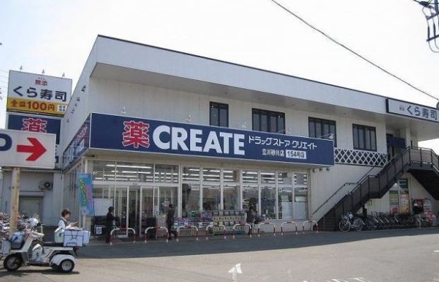 クリエイトＳ・Ｄ 立川砂川店の画像