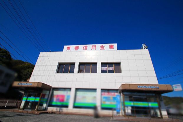 東春信用金庫 篠岡支店の画像